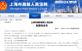 李佳琦公司员工收百万好处费获刑,直播行业“中间商赚差价”有多离谱?