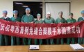 高州市人民医院心外科精准实施Commando手术,为粤西心脏病患者生命护航