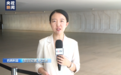 南美洲国家联盟峰会开幕 聚焦区域一体化