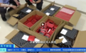 打一针,一个月瘦三十斤?狂卖1亿元?这款“药”被查了