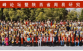 李景秋在“世界周易高峰论坛”倡导“顺势而为”