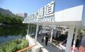 京城亮马河18公里滨水慢行系统贯通 尽览“1河2湖24桥18景”