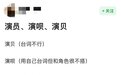 王鹤棣们,啥时候「断奶」?
