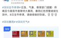 这三地停课!这些人停工!深圳发布通告,凌晨水库已泄洪!港交所决定:延迟开市