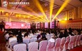 龙永图出席广州品牌盛会,行业领袖齐聚探讨未来发展