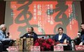 放缓写小说 莫言新书《三歌行》写诗和书法