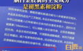 “脑白金”主要成分是褪黑素,网友:一直以为是人参鹿茸!