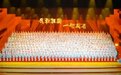 我和祖国一起成长 夜莺合唱团在国家大剧院演出