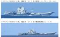 日防卫省:山东舰航母编队返回南海,太平洋上一天起降60次舰载机