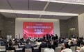 湖北九州医药供应链有限公司揭牌,推动群众用药成本降低