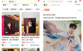 闲鱼成明星热度晴雨表:“老来得粉”魏大勋周边在闲鱼搜索暴涨700%