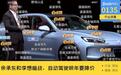 李想和余承东开始新一轮暗战,预示2024智能驾驶大降价