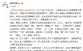 网店主倒卖QQ账号月收入上万元被抓