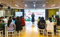 绍兴马山街道—独特女神节之亲子“吐槽大会”