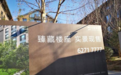 别骂万柳少爷和老奴了 万柳“老鸨”都要跑路了