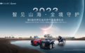 七腾机器人亮相世界石油天然气装备博览会,加快实现国内防爆四足产品落地