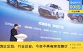 3场论坛,华为吉利奇瑞发声,2023将不再有突发降价潮
