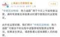 盘点近年迪士尼安全事故:奥兰多小火车相撞致驾驶员身亡,巴黎乐园有电工死于“鬼屋”
