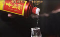 中国品牌故事|酒顽童:洞藏酒