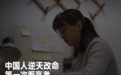 “如果当年考上研,我也许就找不到工作了”