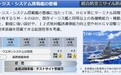 日本将建最大宙斯盾舰:舰体尺寸为美国伯克III型驱逐舰的1.7倍