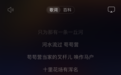 快评丨刀郎的《罗刹海市》,读懂内涵才知到底有没有“内涵”