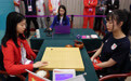 围棋——女子团体半决赛赛况