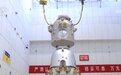 中国星辰|神舟十六号增强使用北斗导航信号可靠性