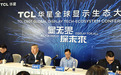 对话TCL华星CEO赵军:从面板制造商到解决方案商,印刷OLED成中国显示产业突围关键