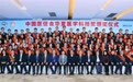 中国医促会华夏医学科技奖颁奖仪式隆重举行