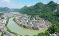 贵州镇远:俯瞰舞阳河