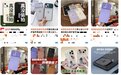 电商平台现“地铁防造谣手机壳”最高80元/个,商家:黑色卖得最多