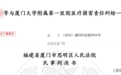 已开庭!医方负次要责任,当事医生涉嫌「医疗事故罪」被刑事审判