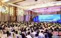 2023中国·南沙国际集成电路产业论坛在广州南沙举行