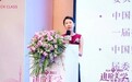 热玛吉Thermage FLX-UP 美学研修班成都站圆满落幕