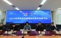 2023世界斯诺克国际锦标赛定档 度小满成为赛事独家冠名合作伙伴