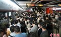 “五一”假期广州地铁日均客流预计约880万人次