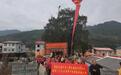 台湾宗亲赴福建永安“闽台李氏祖地”寻根祭祖