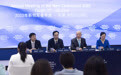 第十四届夏季达沃斯论坛各项筹备基本就绪
