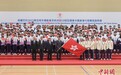 香港举行东亚青年运动会及亚运会中国香港代表团授旗典礼