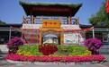 中秋国庆去哪嗨?清凉谷25周年庆福利大放送