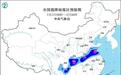 中央气象台发布暴雨蓝色预警 11省区市将现大到暴雨