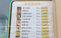 盖浇饭7元、两荤一素12元,他们一到饭点都往这里跑