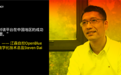 TCS助力江森自控发布基于阿里云的OpenBlue数字化平台