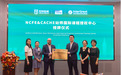深圳冠萃教育集团首获英国NCFE和CACHE双认证并授权