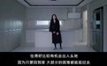 普通人买房遇到烂尾楼,是不是完了?