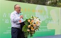 成都市青羊区残联正式发布“追光”助残项目
