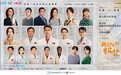 畅聊“麦乐村”趣事 刘冠麟、天使等惊喜亮相中国移动咪咕直播间