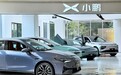 小鹏汽车与滴滴完成首次交割,新品牌瞄准“15万元赛道”冲量