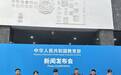 教育部:中国语言资源保护工程已建成世界规模最大语言资源库
